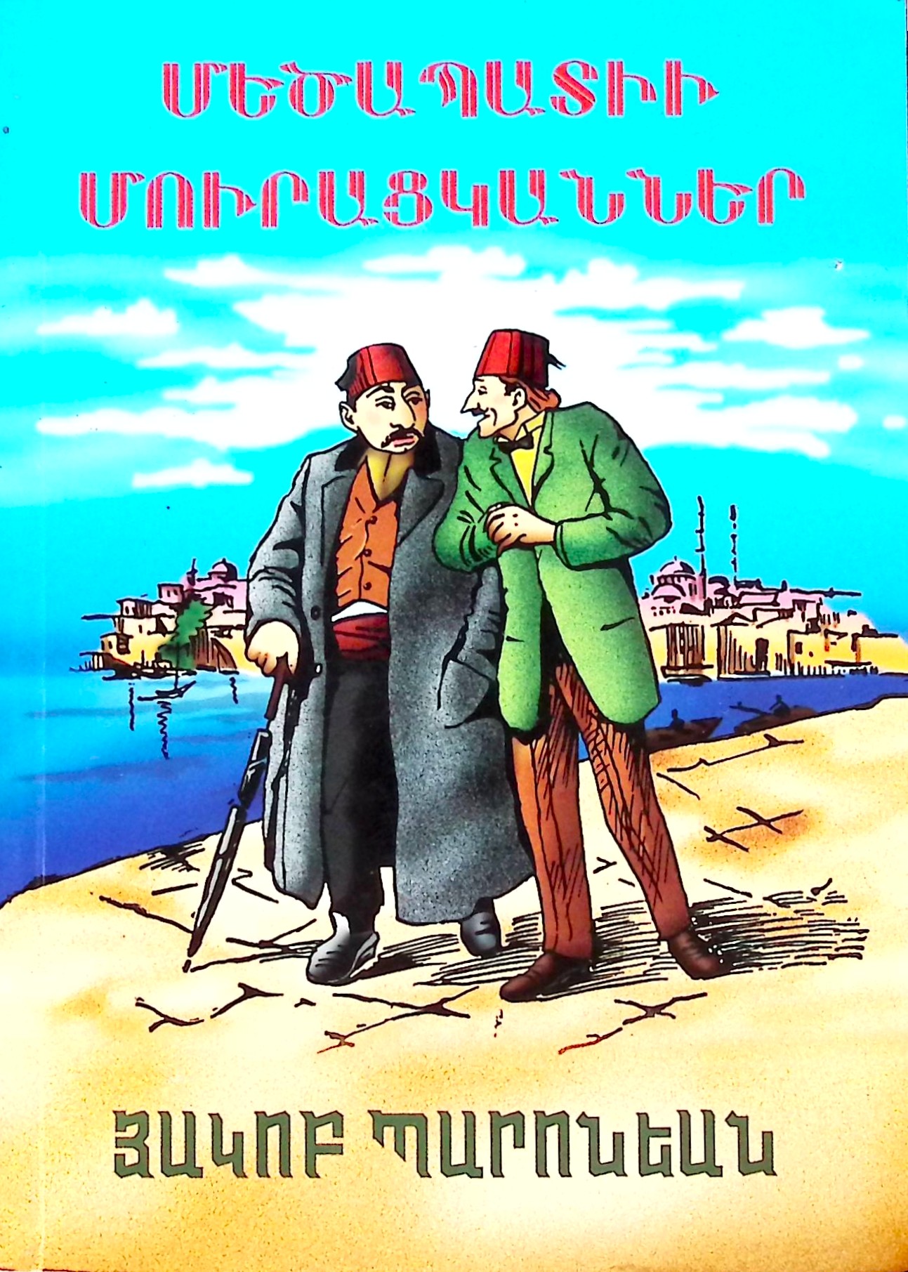 book-image